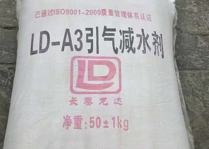 LD-A3引气减水剂