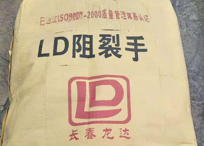 LD阻裂手