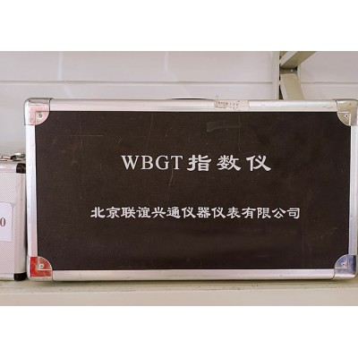 WBGT指数仪