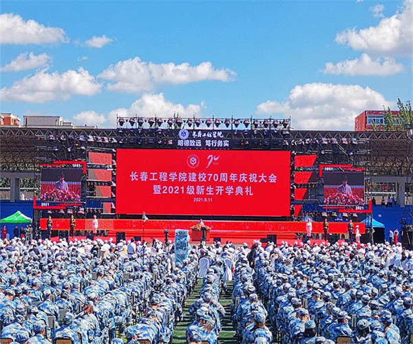 国电双辽二期扩建开工仪式2_0013_长春工程学院70周年校庆3